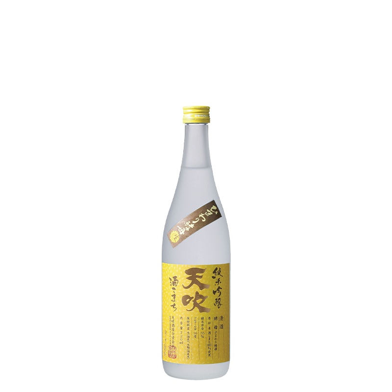 Amabuki Junmai Ginjo Sake Himawari (Sunflower) – NV (720ml)